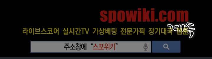 기억의 언저리 1화 19