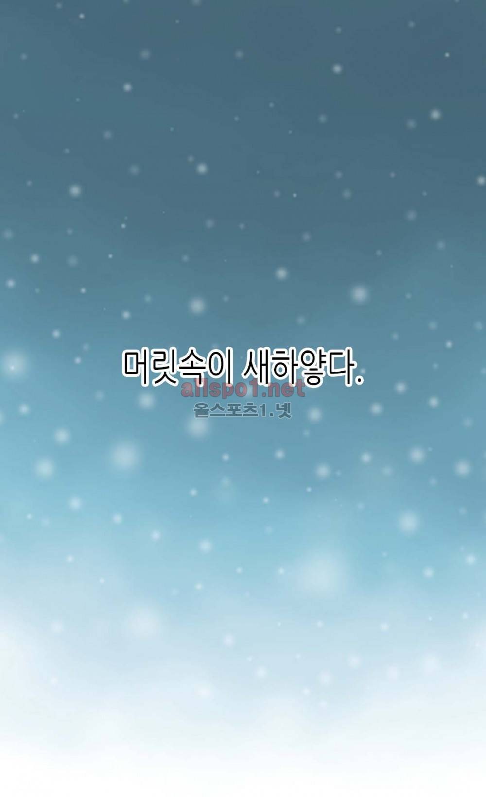 황제의 외동딸 44화 2