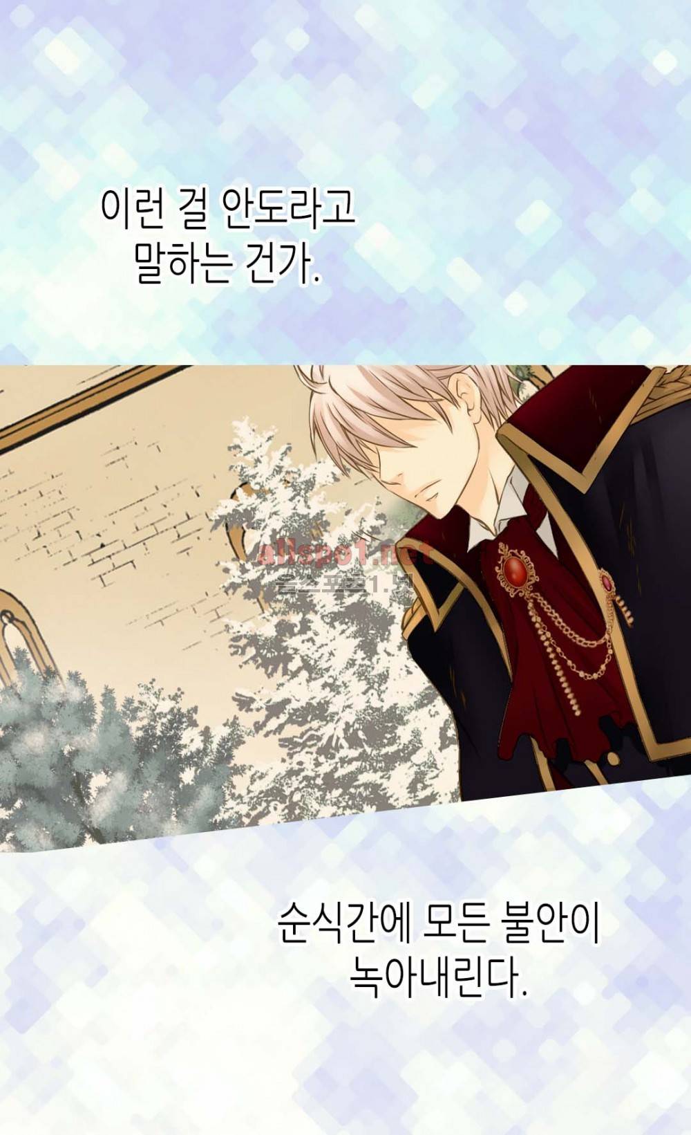 황제의 외동딸 44화 10