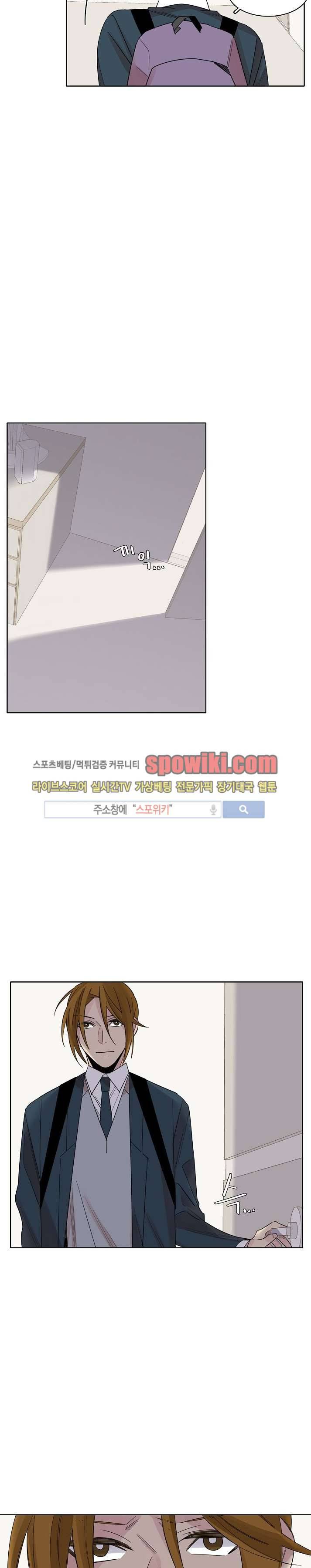 잘라내기 12화 5