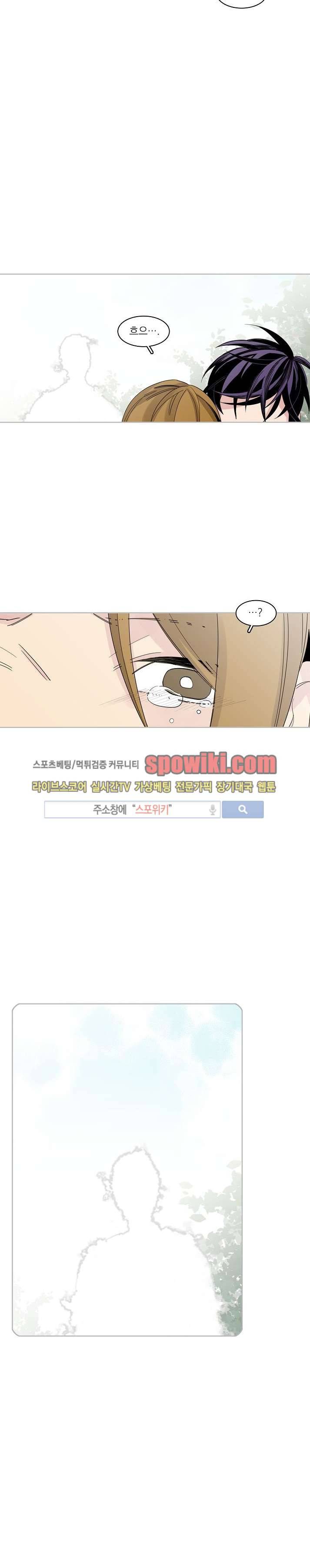 잘라내기 12화 15