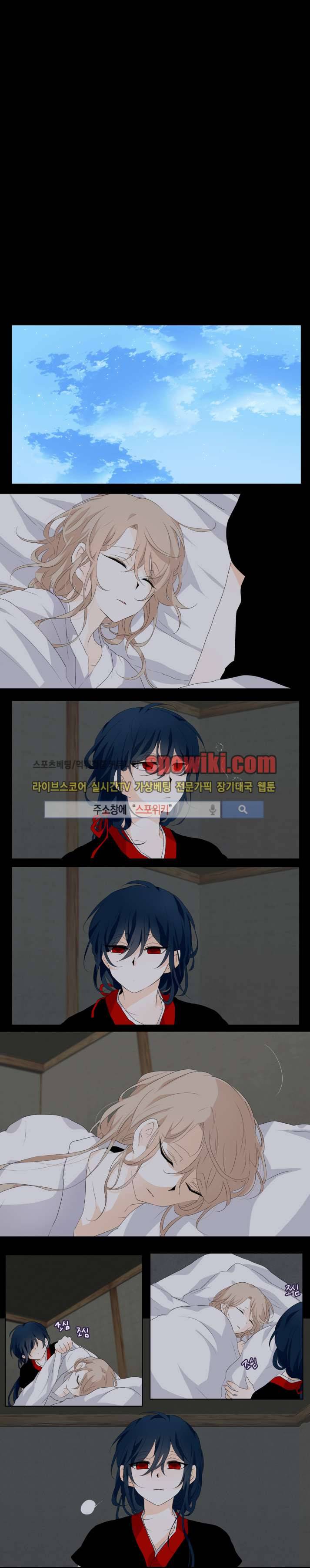 고진감래 15화 (완결) 1