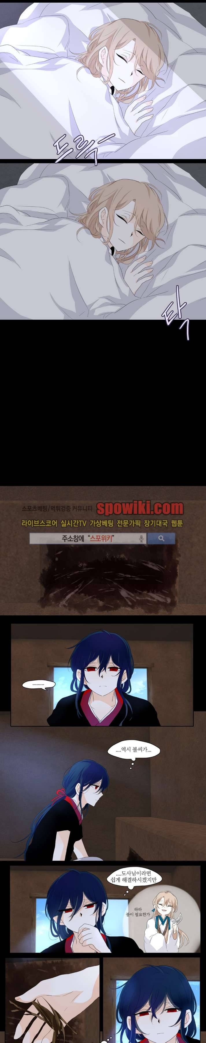 고진감래 15화 (완결) 2