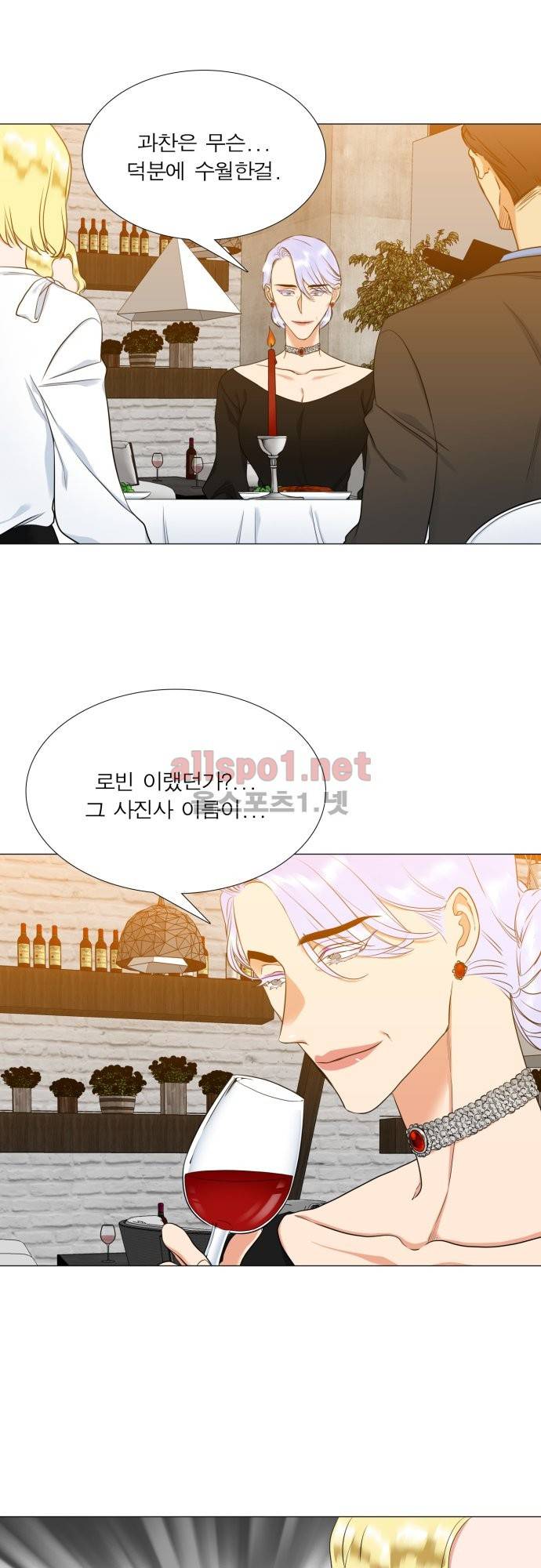 남첩 67화 4