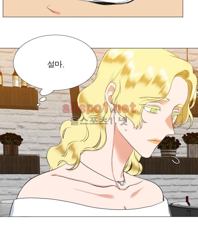 남첩 67화 6