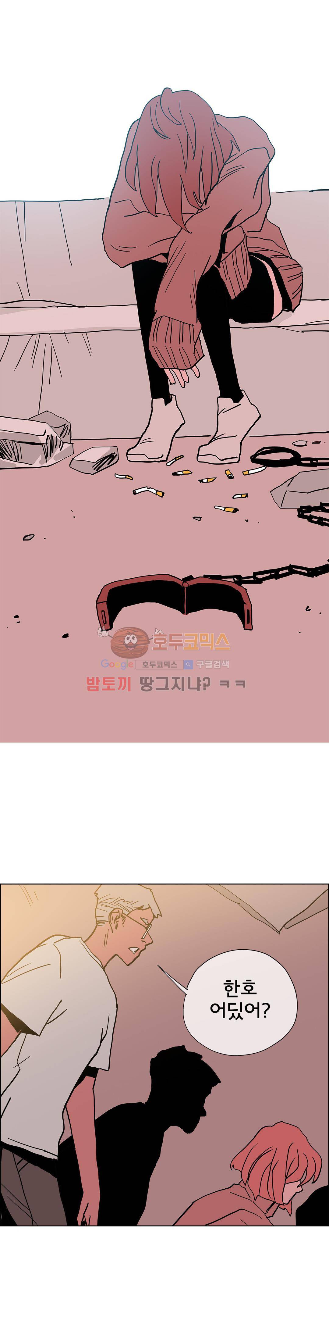 SM타이거: 최상위포식자 40화 3