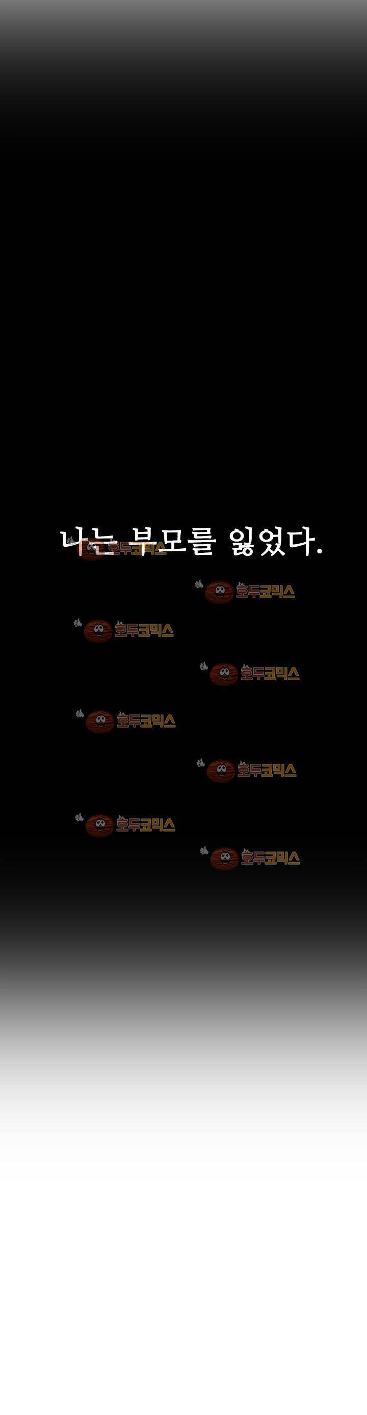 코드네임 카마엘 - [프롤로그] 5
