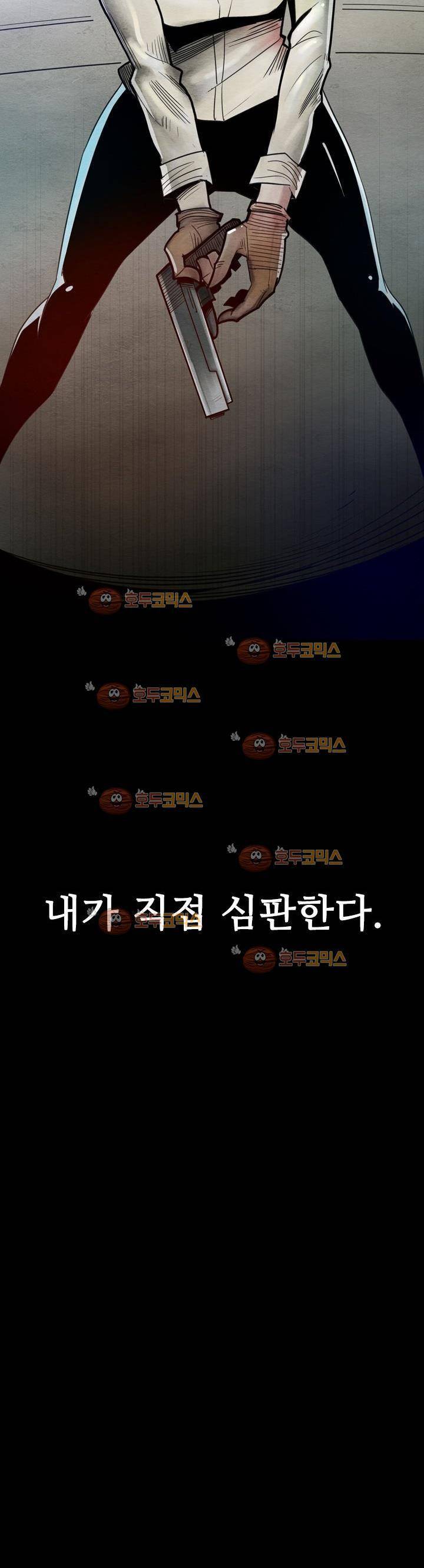 코드네임 카마엘 - [프롤로그] 17