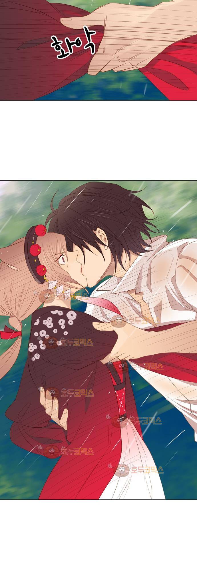 3rd Time Kiss (서드 타임 키스) Chapter 33 - 첫번째 10