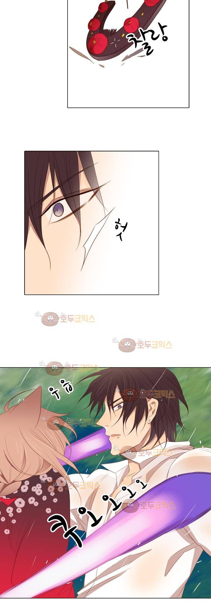 3rd Time Kiss (서드 타임 키스) Chapter 33 - 첫번째 12