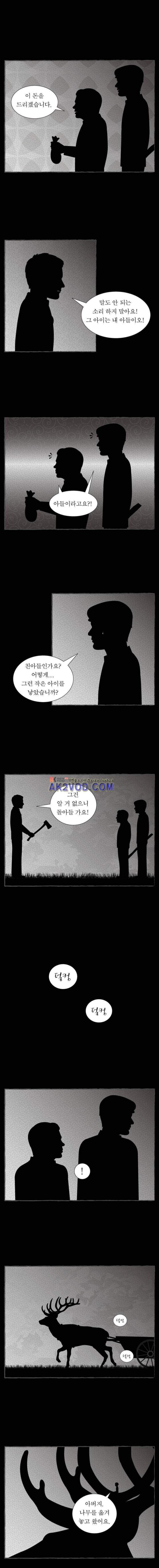 그림형제 잔혹동화 106화 - 엄지둥이 (3) 3