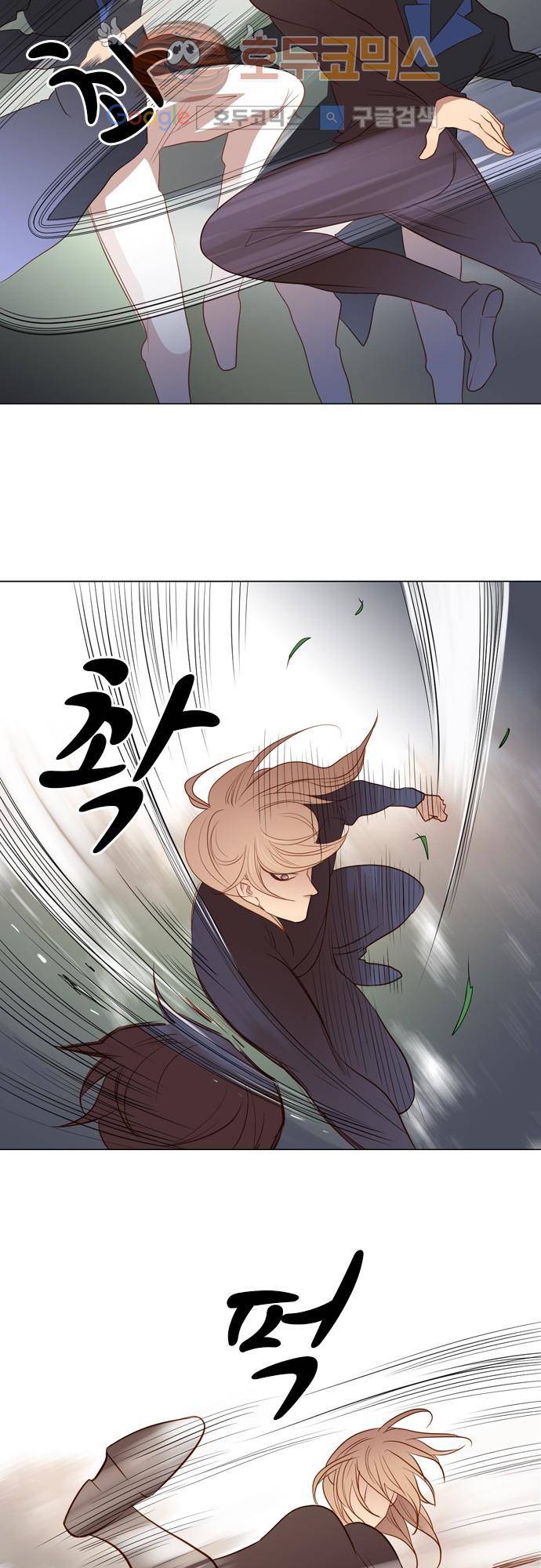 3rd Time Kiss (서드 타임 키스) 3rd Time Kiss (서드 타임 키스) Chapter 41 - 바삭바삭! 4
