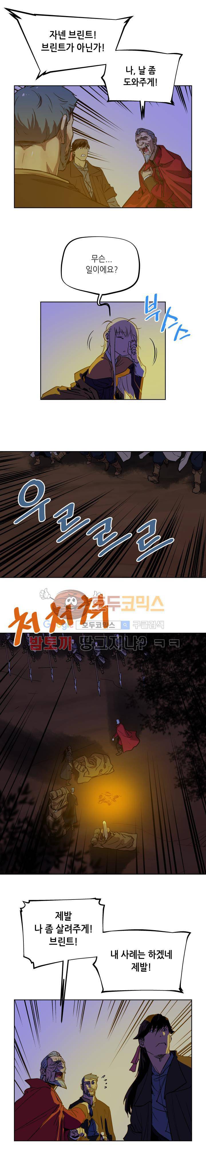 열왕전기 38화 3