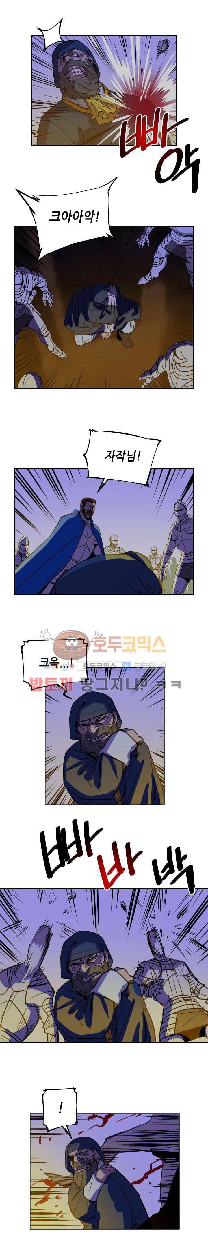 열왕전기 38화 6