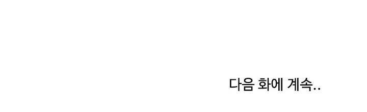 열왕전기 38화 12