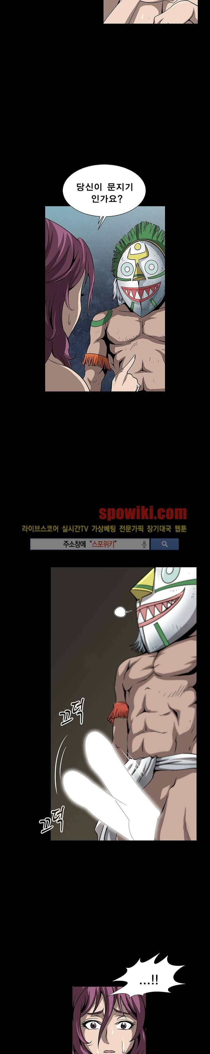BJ 납치사건 시즌2 (야생구역) 13__Cut 5