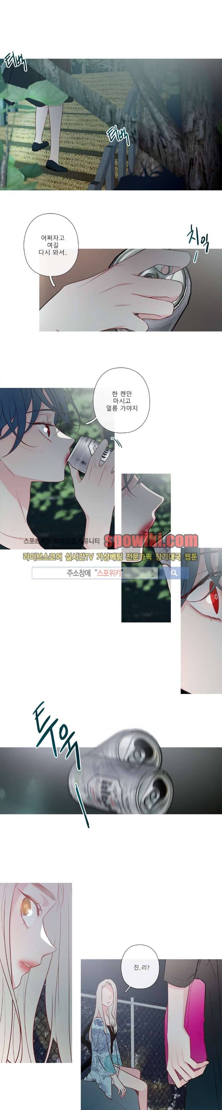 2년 4월 15화 1