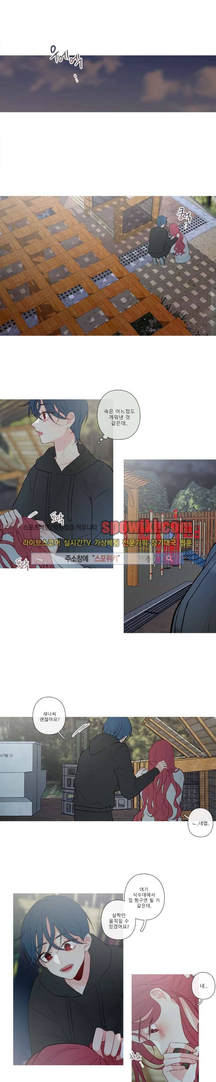 2년 4월 25화 1