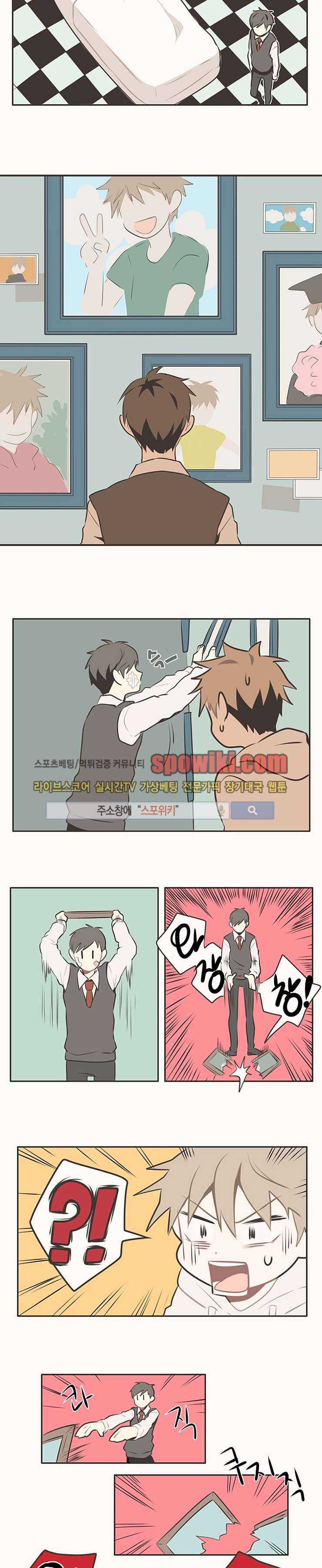 미숙한 표현 2화 3