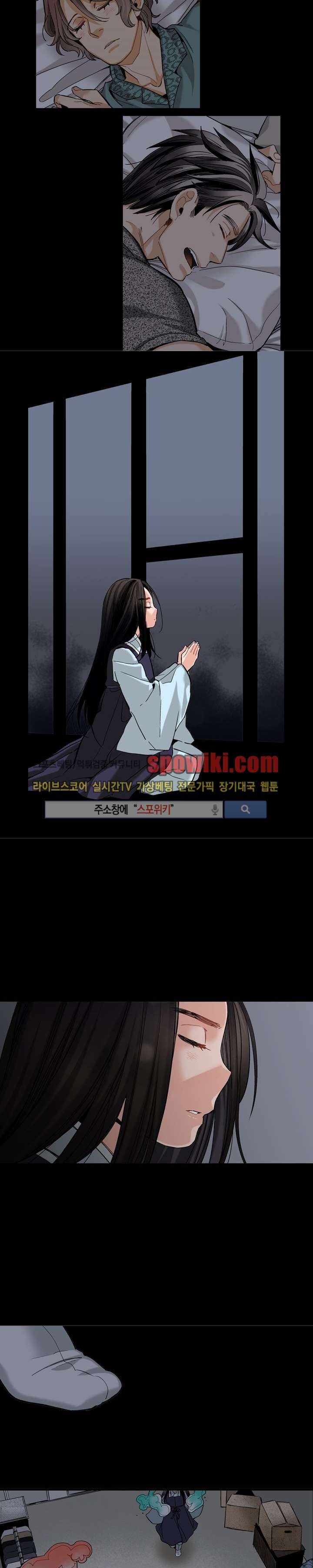 바리왕자 12화 2