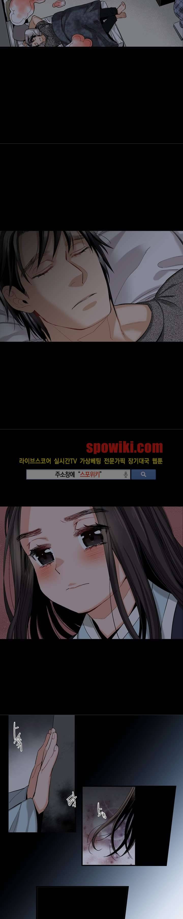 바리왕자 12화 3