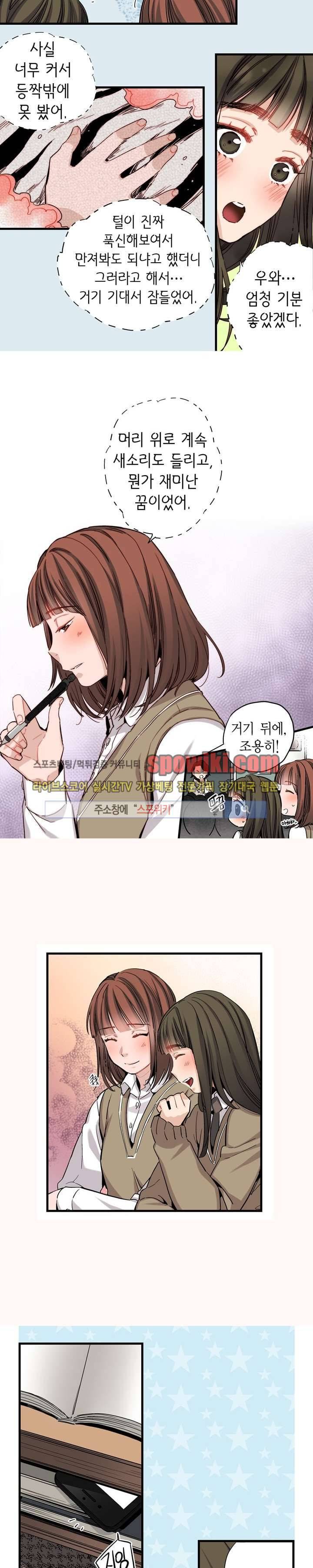 바리왕자 22화 2