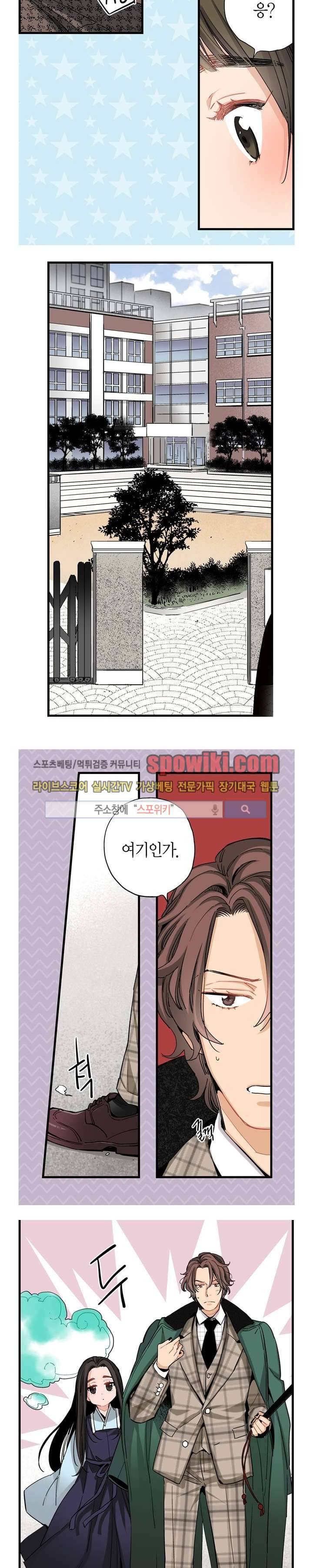 바리왕자 22화 3