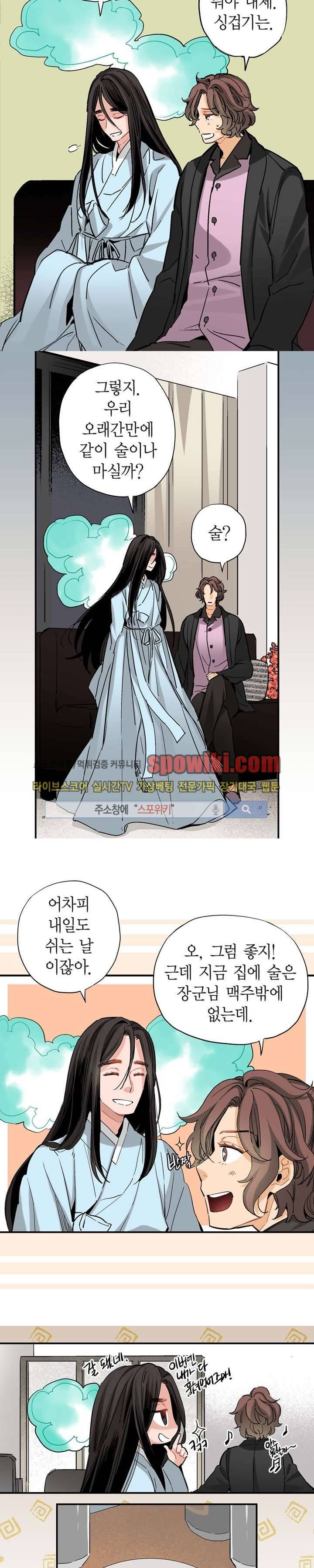 바리왕자 28화 2