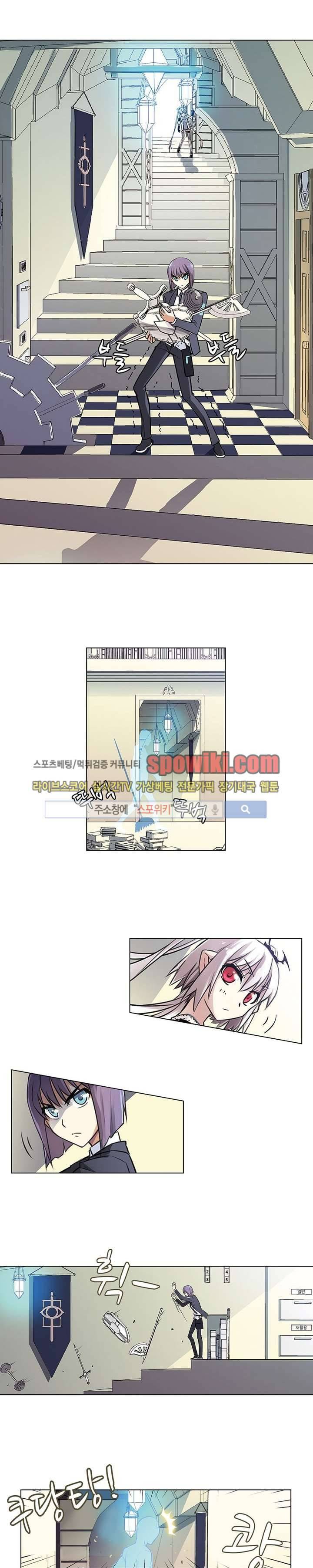 블러드 라인 : 뱀파이어 전사 엘 37화 2