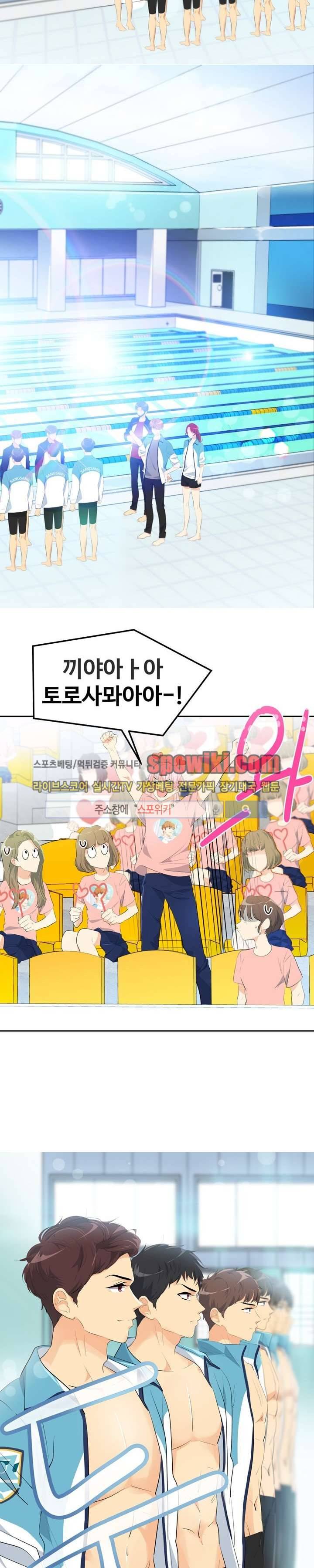 아슬아슬 67화 2