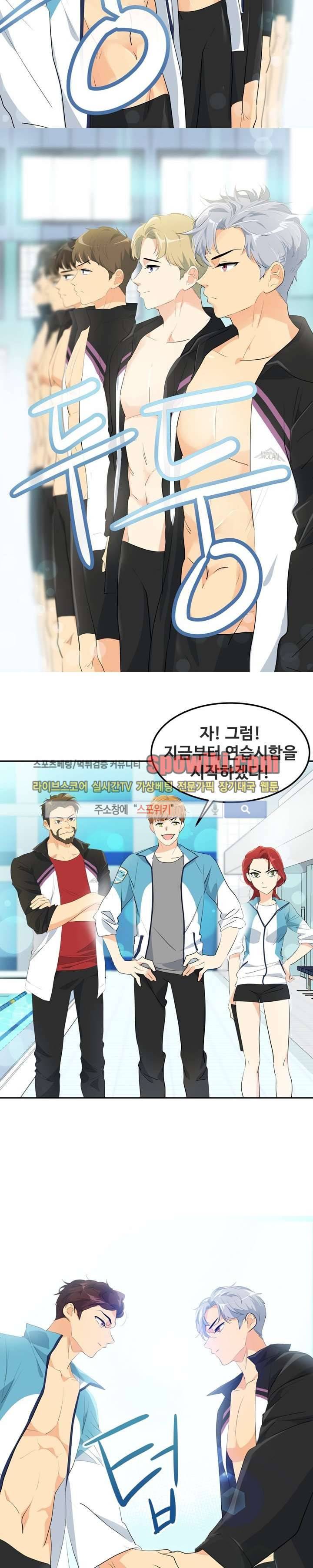 아슬아슬 67화 3