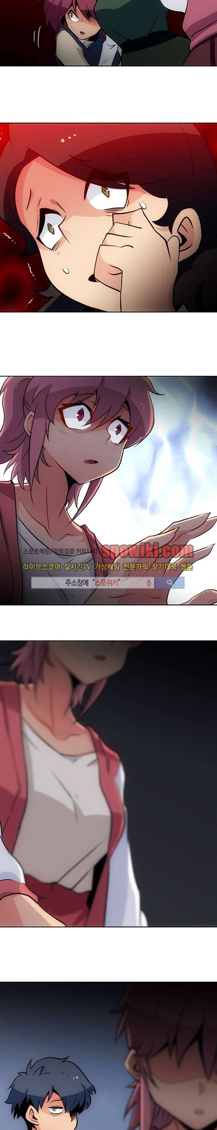 이렇게 귀여운 간첩 20화 3