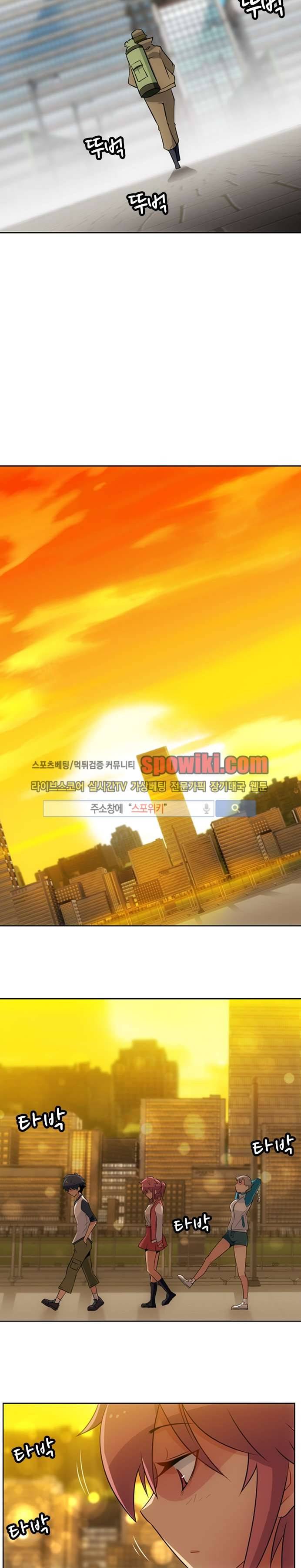 이렇게 귀여운 간첩 20화 5