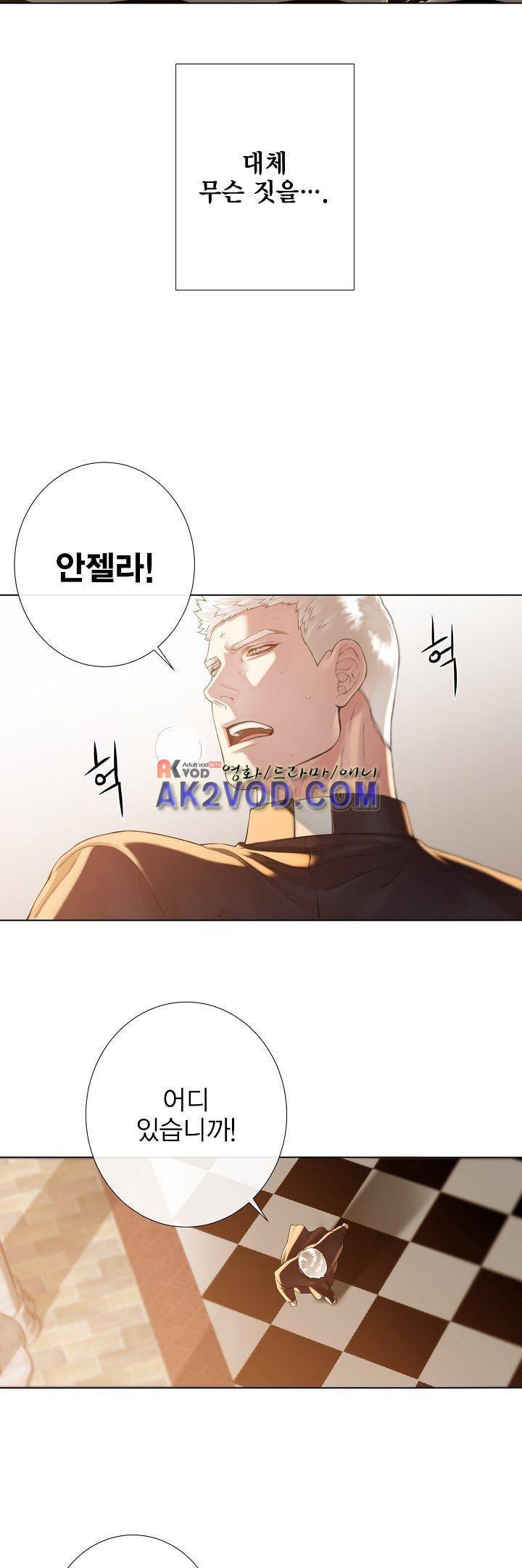 블랙쥰(BLACK JUNE) 18화 3