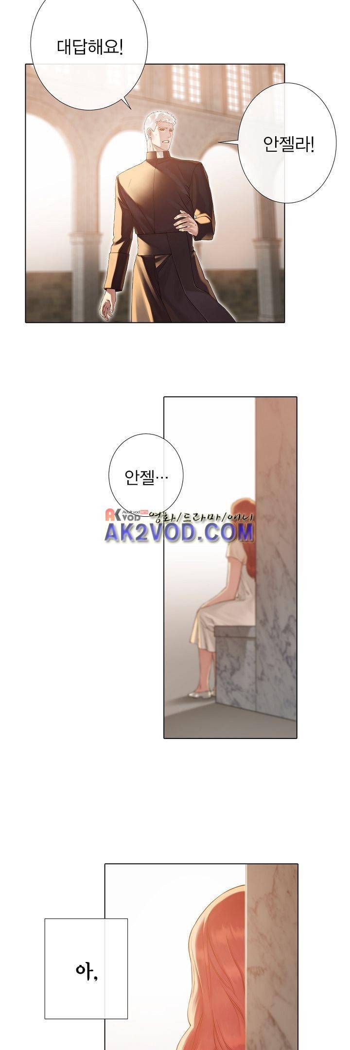 블랙쥰(BLACK JUNE) 18화 4