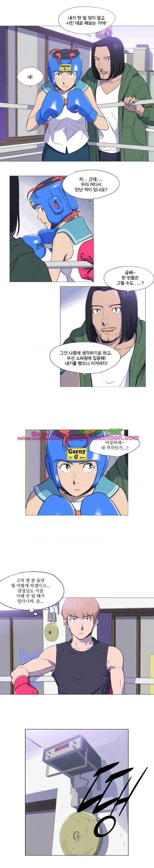 라라팔루저 9화 6