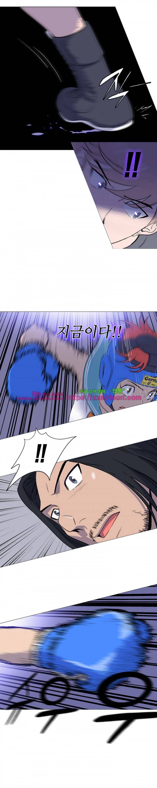 라라팔루저 9화 18