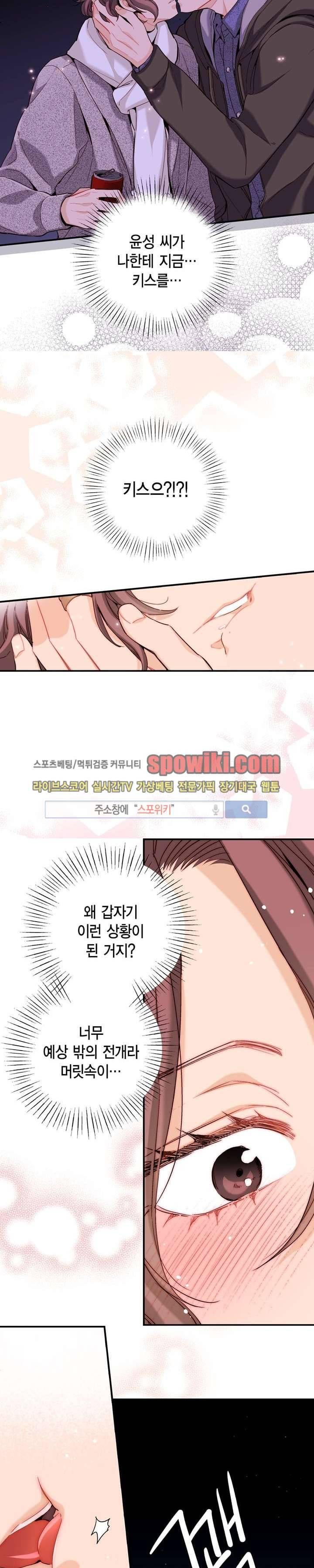 바리왕자 36화 2
