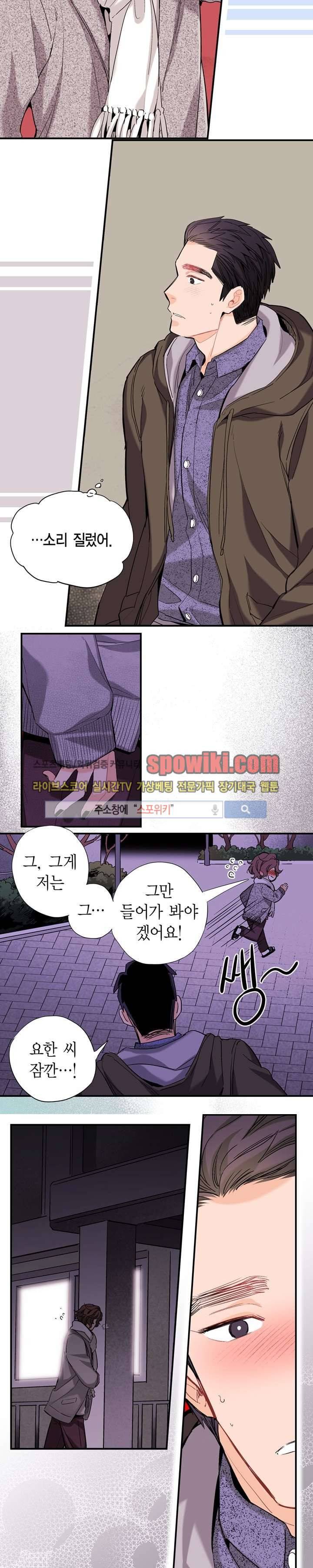 바리왕자 36화 4