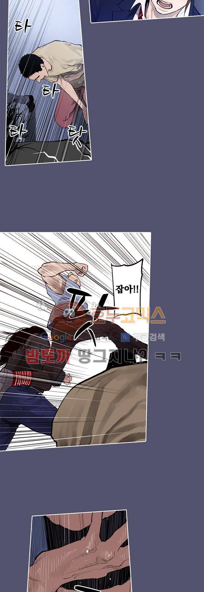 JADE 86화 - 교과서엔 없는 것 (15) 6