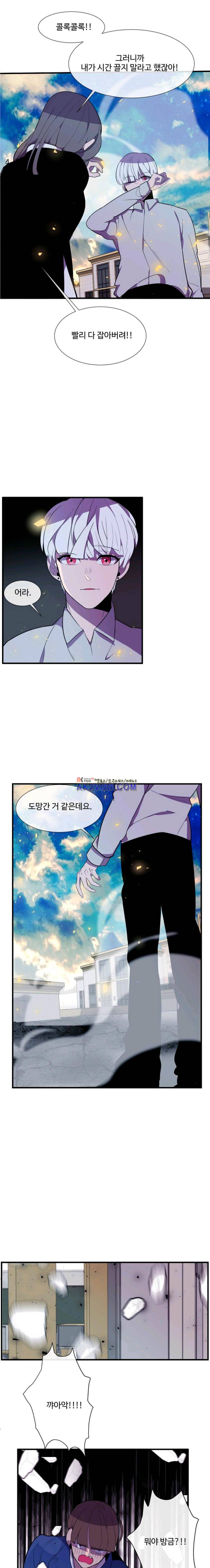 조작영웅 36화 1