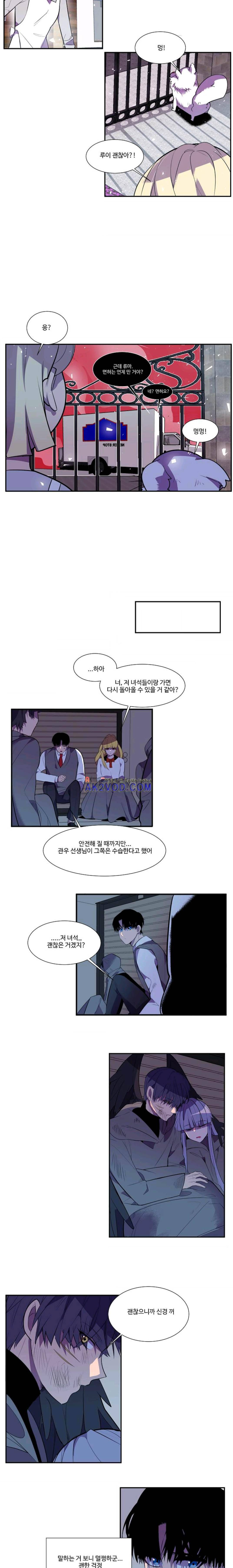 조작영웅 36화 6