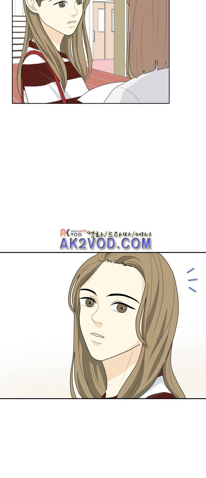 간 떨어지는 동거 32화 6