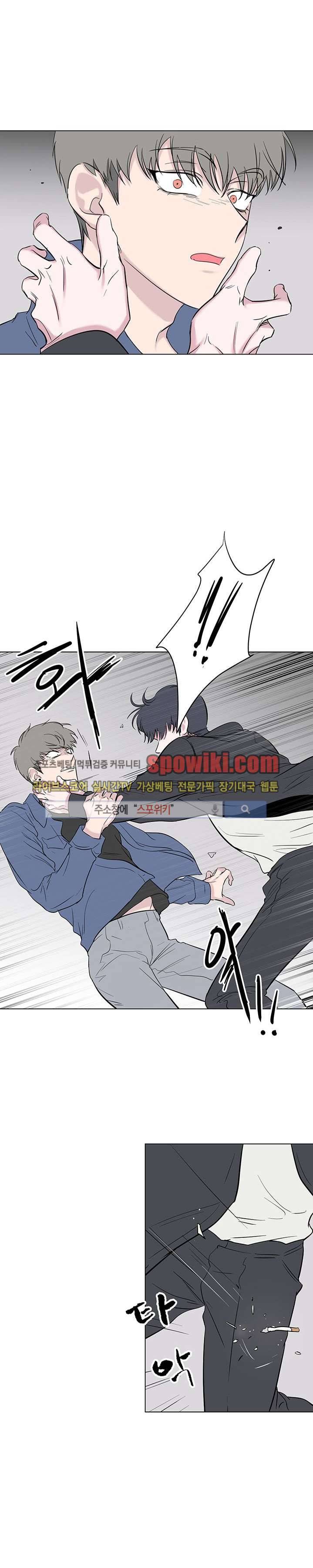 너로부터 졸업 39화 7