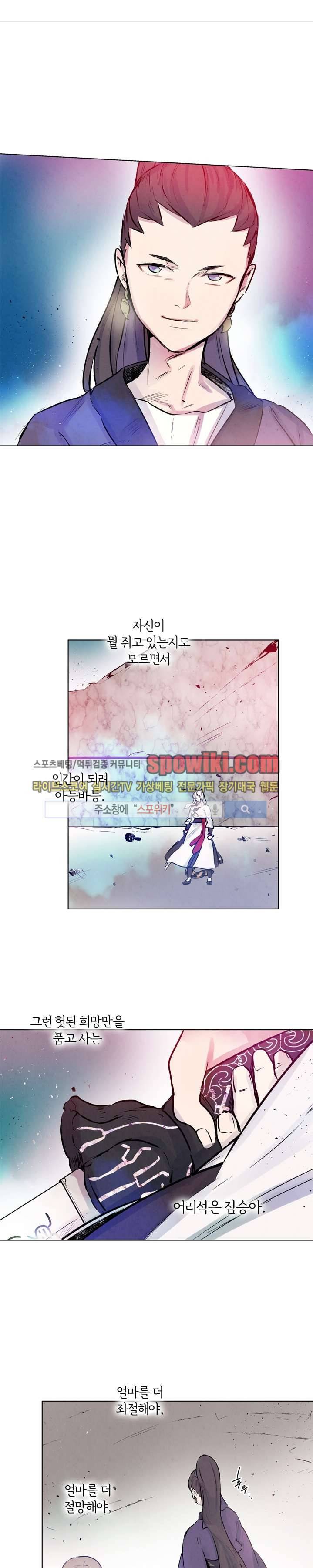 제리루리 30화 1