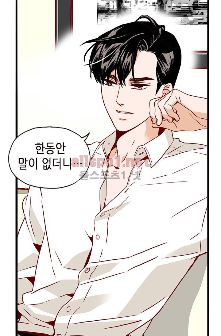 김 비서가 왜 그럴까 7화 3