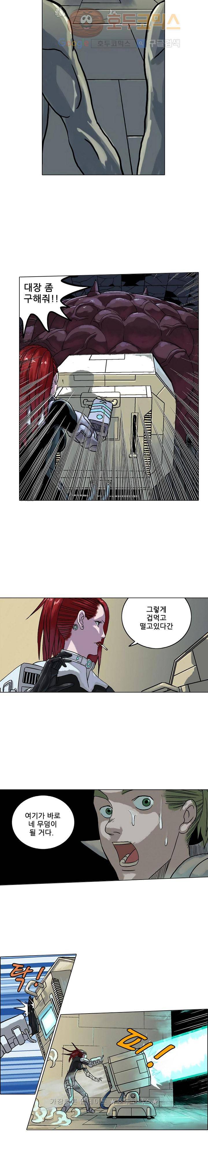 본성 13화 16