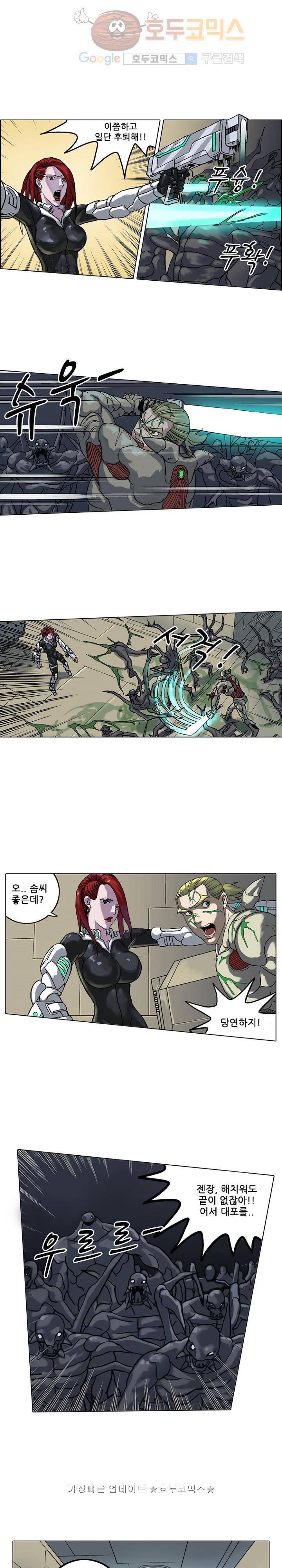 본성 13화 27