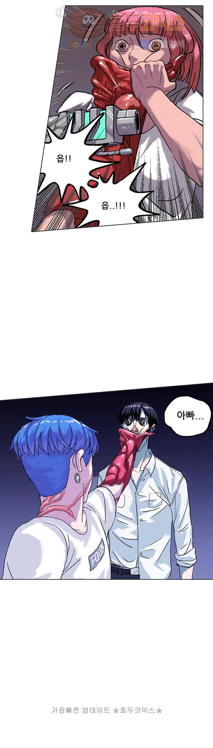 본성 13화 30