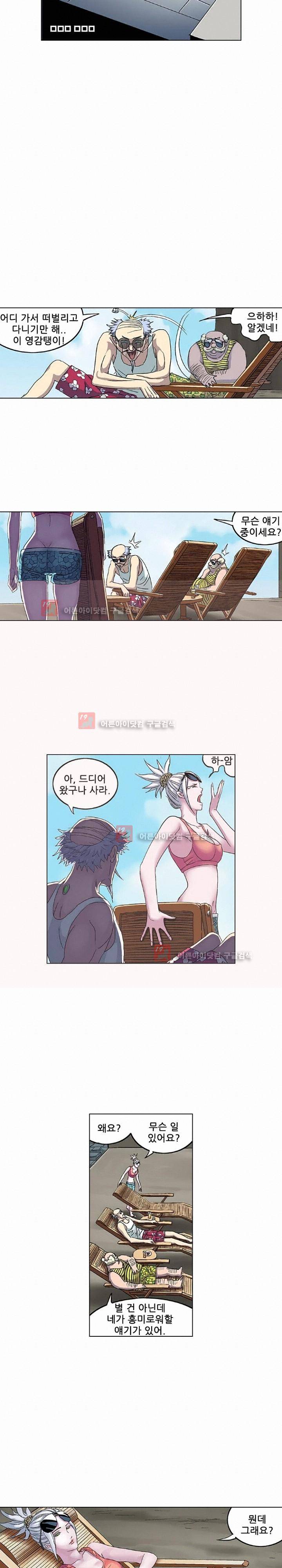 본성 60화 6